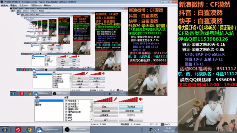 【2021-07-18 12点场】白鲨漠然Moran：请无脑梭哈AG~