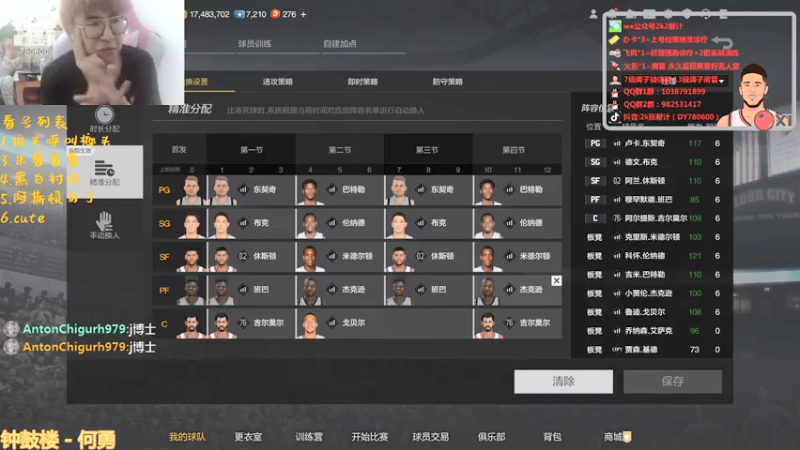 【2021-07-17 17点场】2k张献计：旧引擎来咯 看号看号了