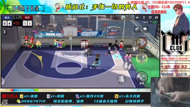 【2021-07-17 01点场】陈冠北c：【OG冠北】手搓到死。