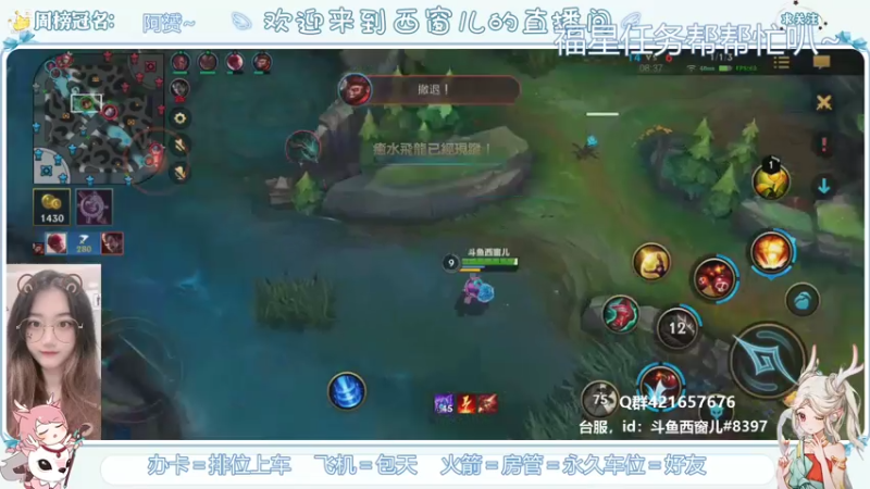 【2021-07-15 23点场】AW丶西窗儿：装备？拿来吧你！