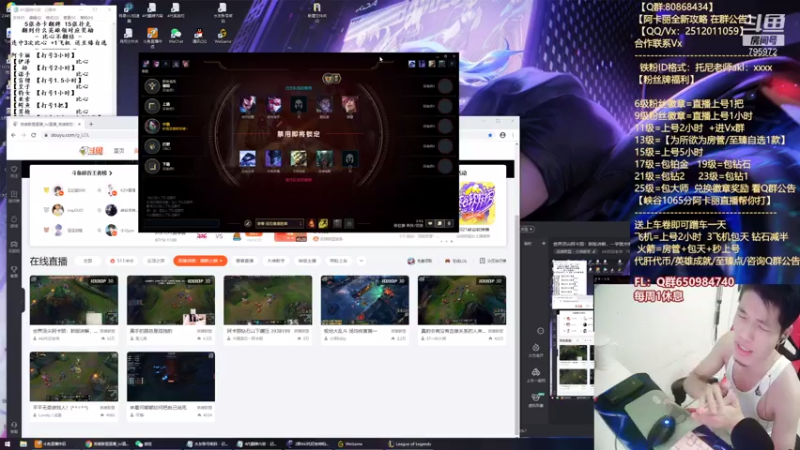 【2021-07-18 00点场】Akl托尼老师：世界顶尖阿卡丽：新版讲解，一学就会嗷！