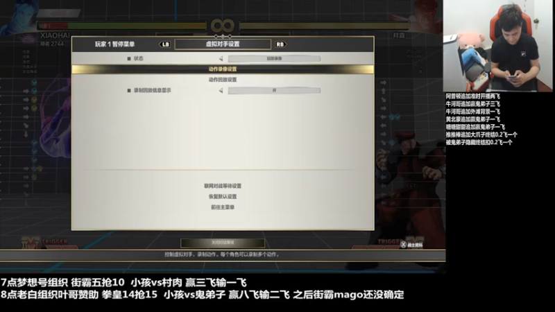 【2021-07-18 18点场】游天堂：小孩曾卓君：挨打之夜