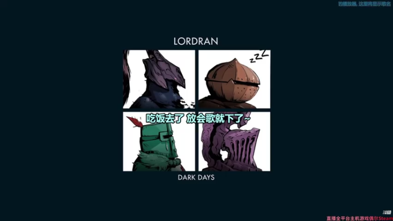 【2021-07-18 08点场】老年人Liam：Liam: Ps5【F12021】