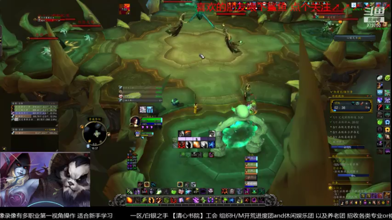 【2021-07-16 16点场】三凯1986：新手向 团本 5人本 等等尝鲜