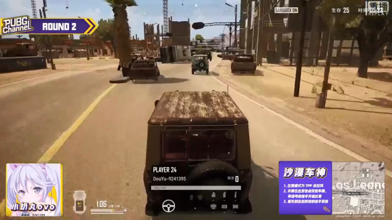 【2021-07-18 06点场】pubg活动：【重播】PUBGCHANNEL 四美合集