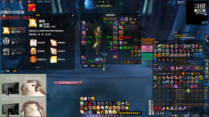 【2021-07-16 21点场】朝秦暮楚楚：朝秦暮楚楚