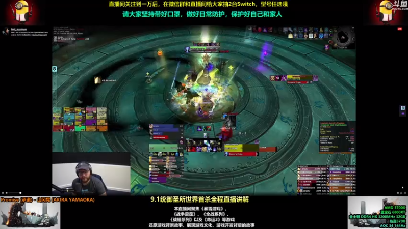 【2021-07-17 00点场】永远的达不溜：H开荒~凌晨转播世界首杀~至少还有你~~