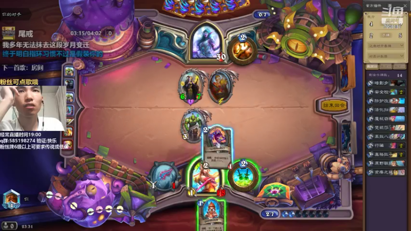 【2021-07-15 23点场】发牌员仅一：标准主播去狂野传说