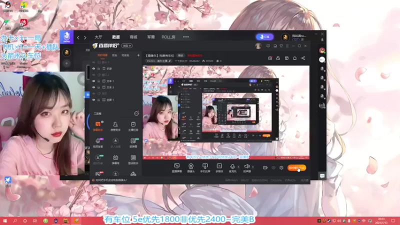 【2021-07-13 20点场】十七的比尔：【摄像头】5e有车位快来一起玩