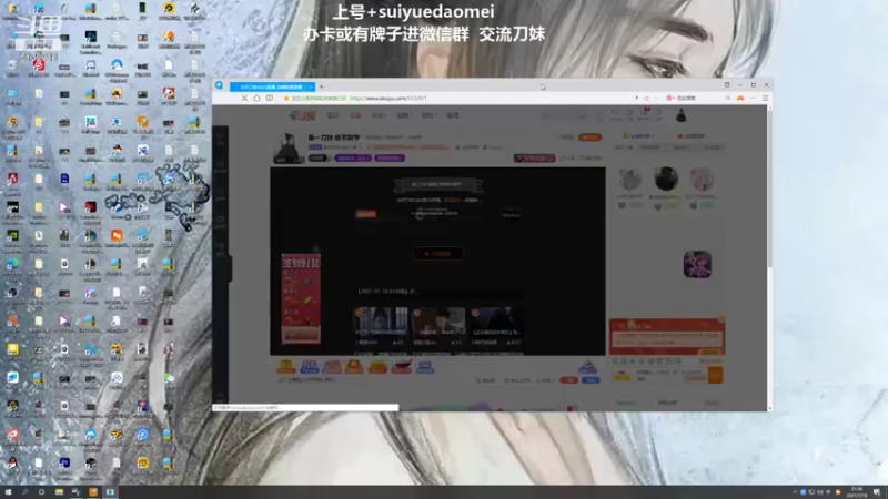 【2021-07-18 21点场】岁月刀妹QAQ：第一刀妹 细节教学