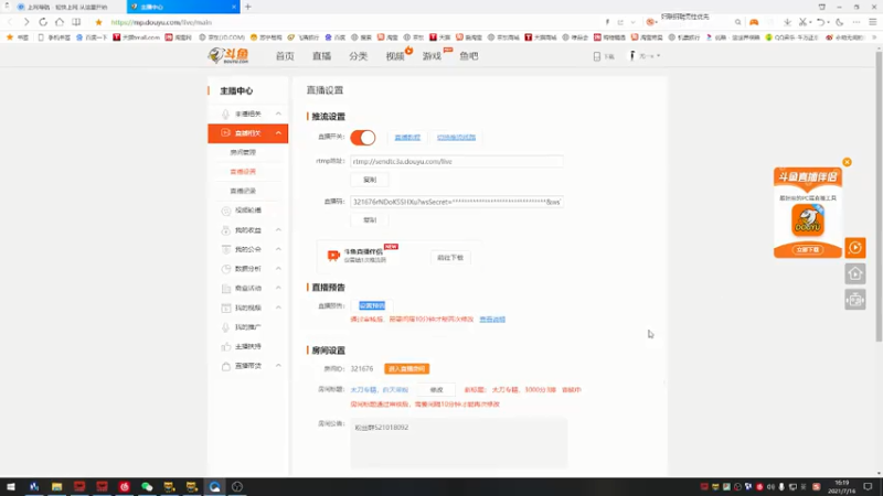 【2021-07-16 16点场】尤一x：太刀专精，3000分3排