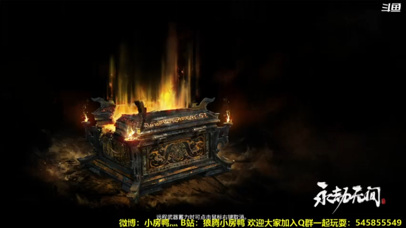 【2021-07-17 23点场】狼腾小房鸭：从零开始的永劫无间生活