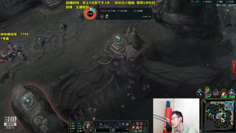 【2021-07-17 21点场】智勋勋勋勋：智勋：晚上找伴伴小姐姐！