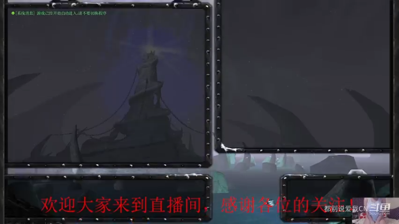 【都别说爱我CN】Dota1   常规喷开始，S级沉默，就是这么任性.mkv