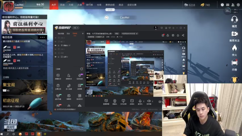 【2021-07-18 18点场】草莓：草莓：今天双倍贡献值双倍上限~