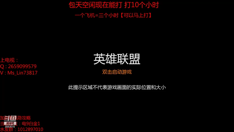 【2021-07-16 02点场】王小QAQ：国服第一王者凯隐：凯隐1V5教学