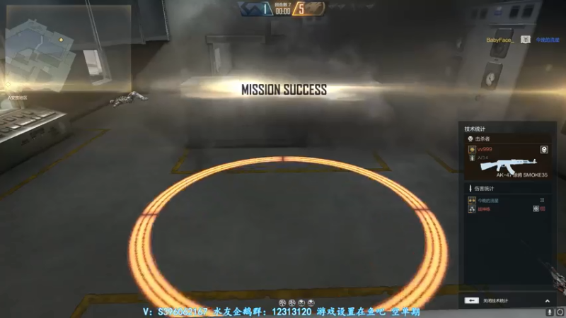 【2021-07-17 14点场】宋狮猴：枪5了，帮打排位，秒上号。