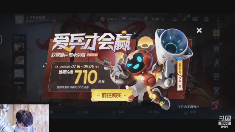 【2021-07-18 18点场】这是瘦辰鬼：终末的法神