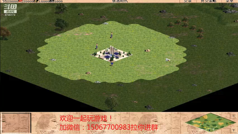 【怀旧游戏】鹰击长空鹘鹰的精彩时刻 20210718 00点场