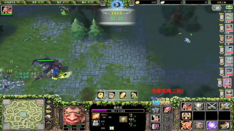 【2021-07-18 17点场】Dota小蝴蝶：颠覆你认知的花式教学决胜之巅！