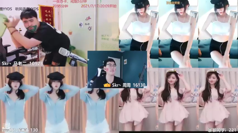 【2021-07-18 13点场】Sa叁儿：双倍亲密度 ！！！成都双子座小姐姐~