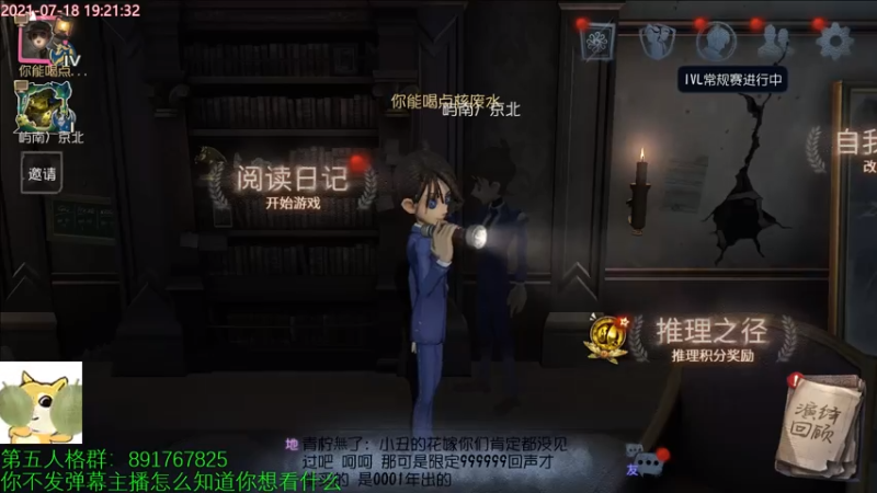 【2021-07-18 19点场】小奶狗甜瓜：甜瓜：新赛季第一天第一天