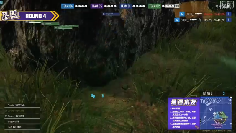 【2021-07-18 14点场】pubg活动：【重播】PUBGCHANNEL 四美合集