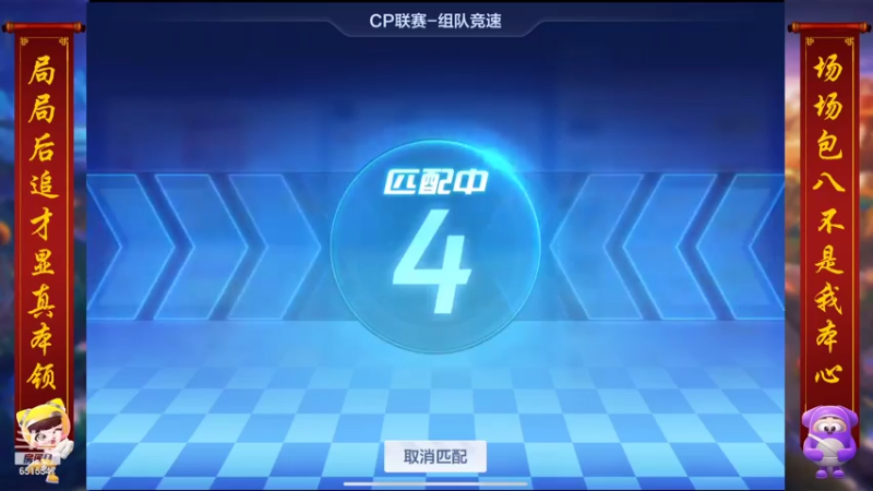 【2021-07-18 21点场】RJ天王星：今晚9点CP赛