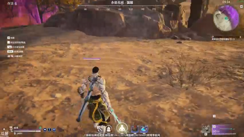 【2021-07-17 15点场】李晗风：【游戏鬼才】永劫无间萌新练习中。