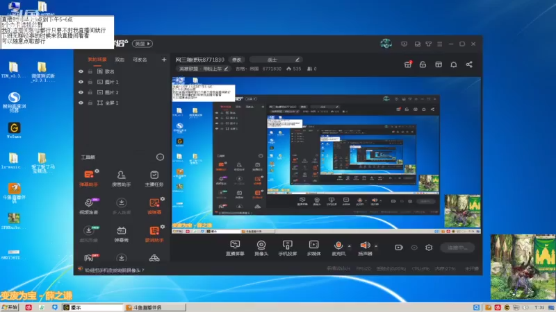 【2021-07-18 07点场】吉格丶帝国：网三随便玩8771830