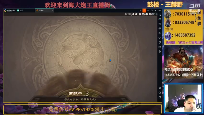 海大炮王o+ 三国杀：2021-07-11  14点场第一段切条，地主赵云1打2，不要在做无谓的挣扎了，早晚都要输