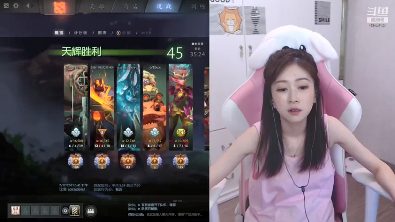 【2021-07-17 23点场】Amsssss：今天大概率是个废人了