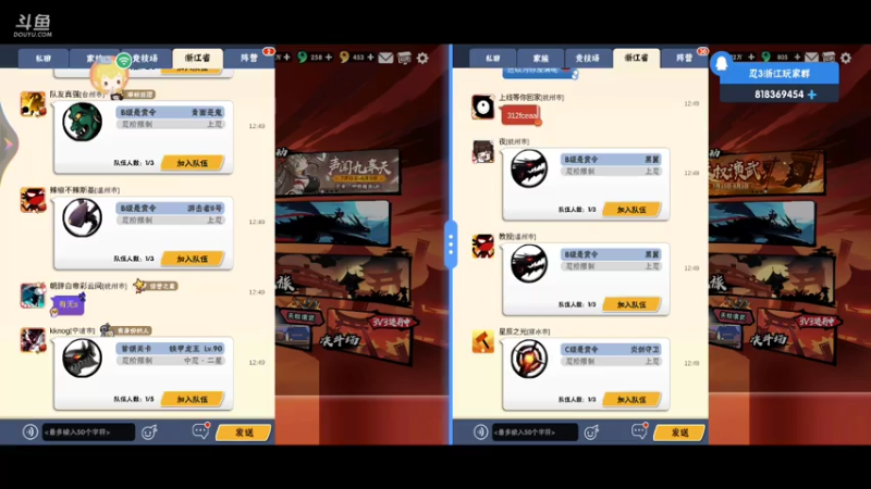 【2021-07-18 12点场】冰冰家的小猫咪：给自己打打招募币
