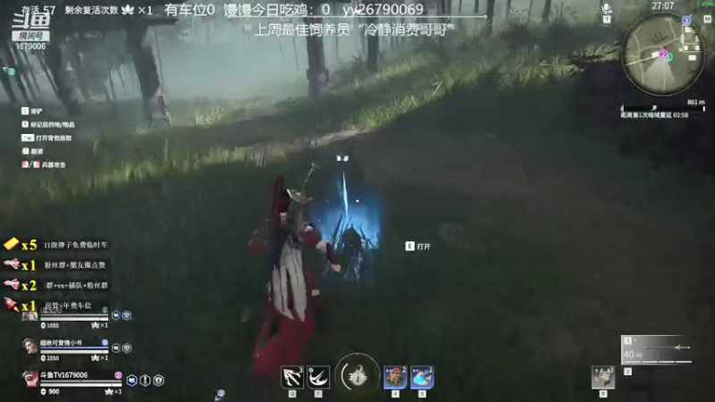 【2021-07-14 16点场】馒头超仙女哒：2400分上车听我叫哥哥吗？