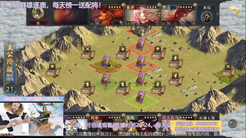 【2021-07-17 19点场】水痕痕：临兵阵列，我来了