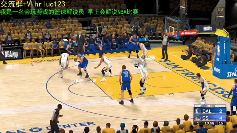 【2021-07-15 21点场】91斧王娱乐NBA解说：最好的水友联盟解说员