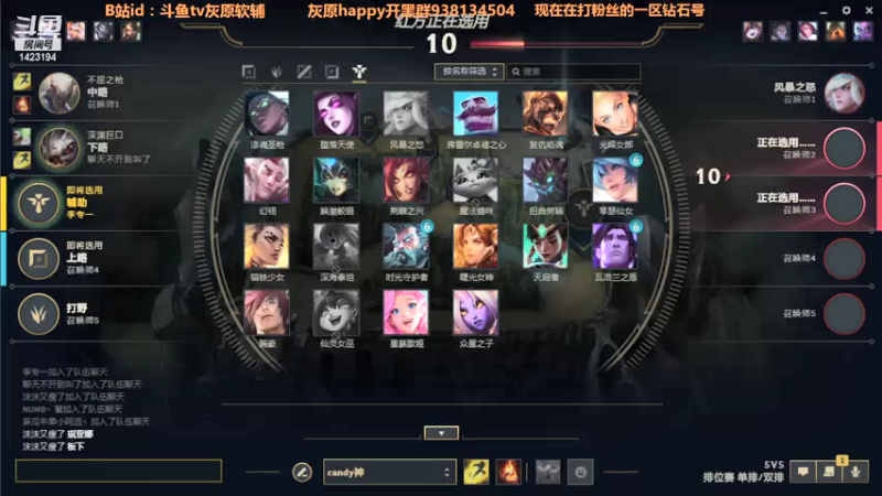 【2021-07-17 14点场】灰原软辅：国一露 打下一区钻1