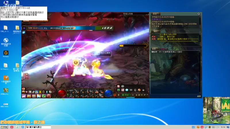 【2021-07-18 09点场】吉格丶帝国：网三随便玩8771830