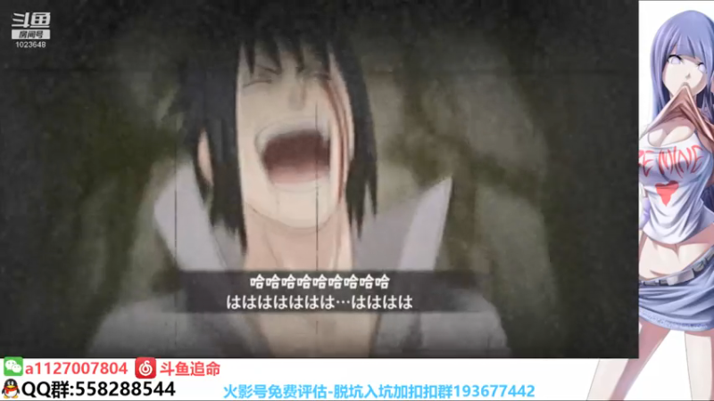 【2021-07-17 21点场】小仙男追命：追命：爷青回
