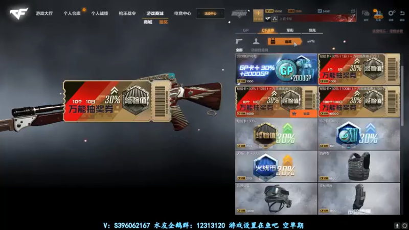 【2021-07-18 00点场】宋狮猴：枪5了，帮打排位，秒上号。