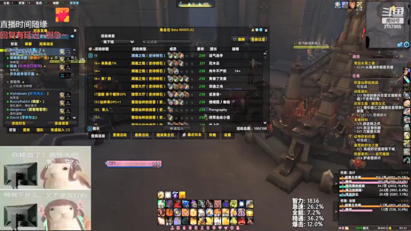【2021-07-17 01点场】朝秦暮楚楚：朝秦暮楚楚