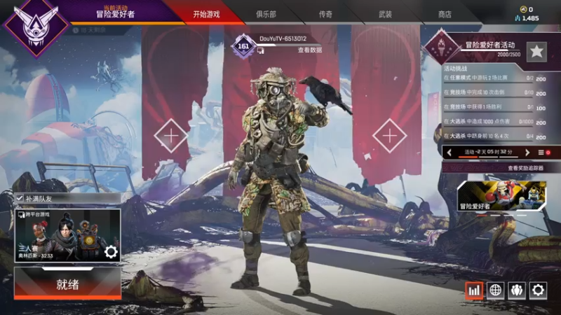 【2021-07-18 19点场】笑笑这宿命：你的好友职业快递员已上线