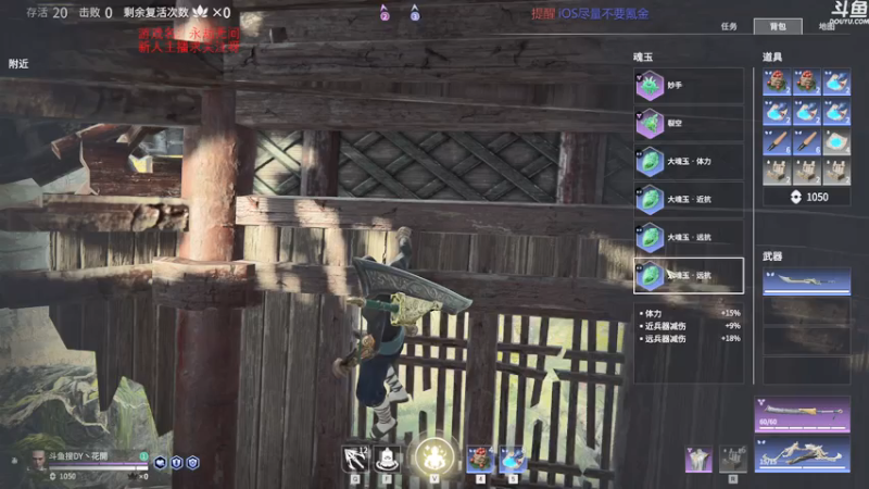 【2021-07-18 02点场】dy丶花開：麻瓜蛇皮怪