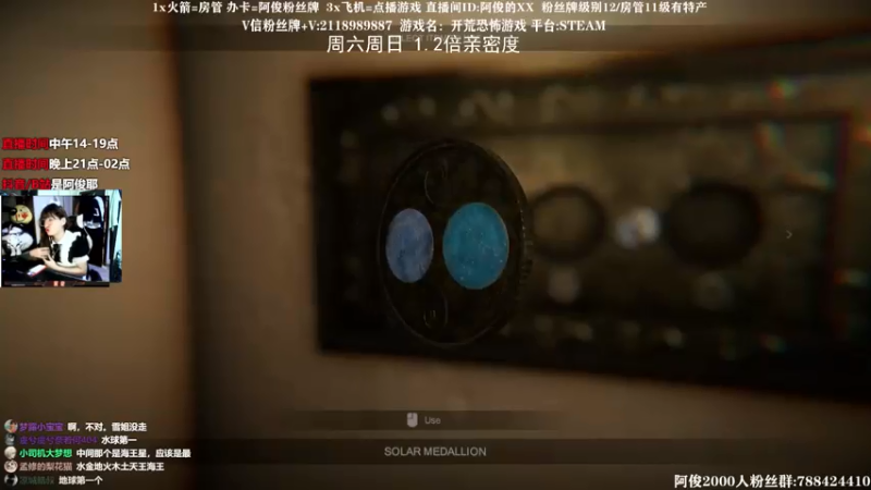 【2021-07-17 23点场】阿俊丶ll：【阿俊】恐怖游戏刺激恐惧！直播！