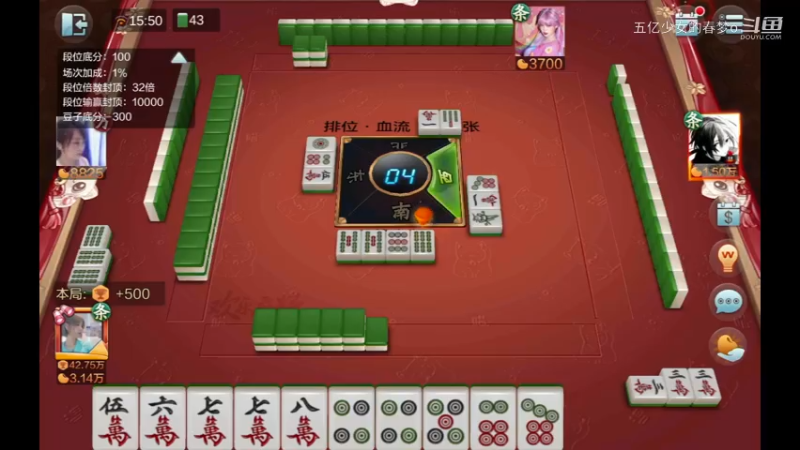 欢乐麻将精彩日常 425