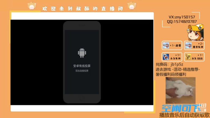 【2021-07-18 15点场】叔酥gg：双系统竞速车神！！！