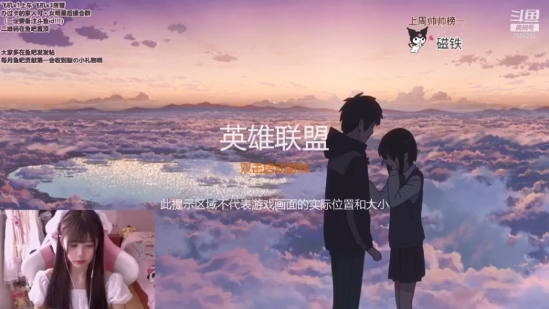 【2021-07-17 16点场】璇呆了：今日人设：坏坏小恶魔