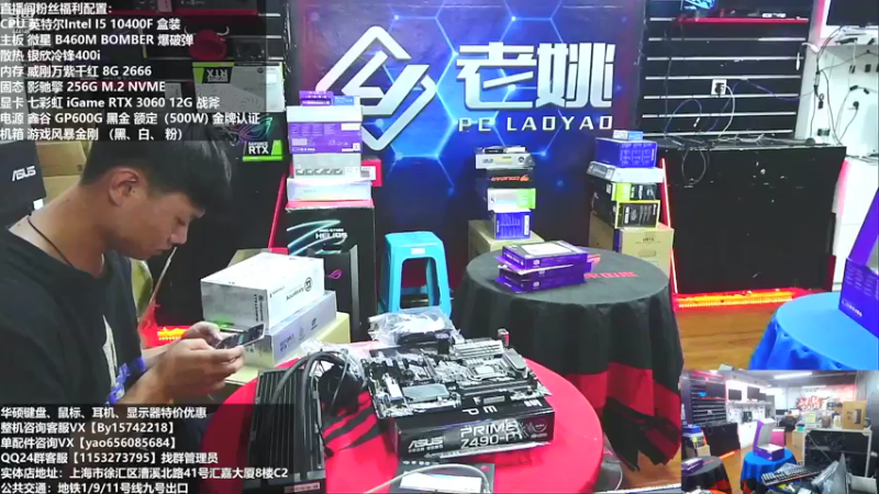 【2021-07-18 19点场】上海老姚：显卡的春天来了，万物复苏！