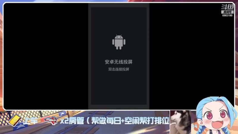 【2021-07-17 09点场】请叫我呸呸呸丶：小伙子开什么车啊？AE琉璃啊