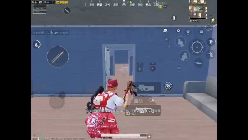 和平精英：攻楼对我来说真的不太行